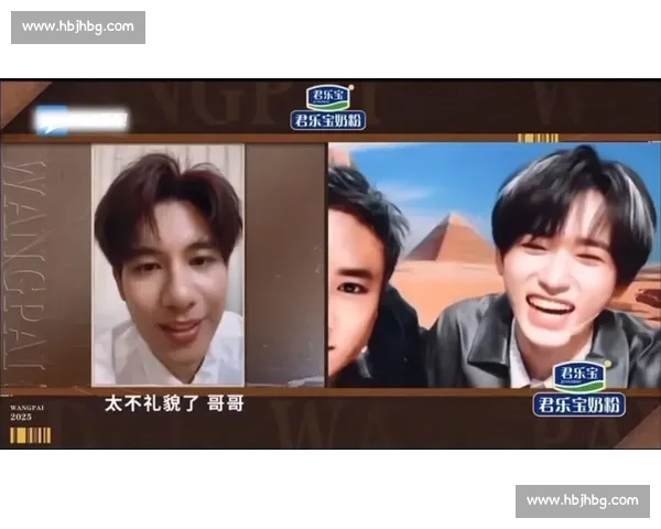 胡先煦连线宋亚轩:一个电话就懂的 “技能五子棋”